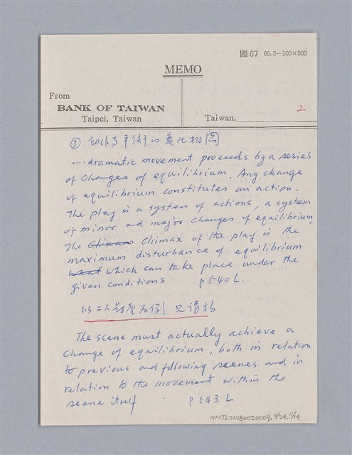 主要名稱：戲劇原理教材1圖檔，第122張，共234張