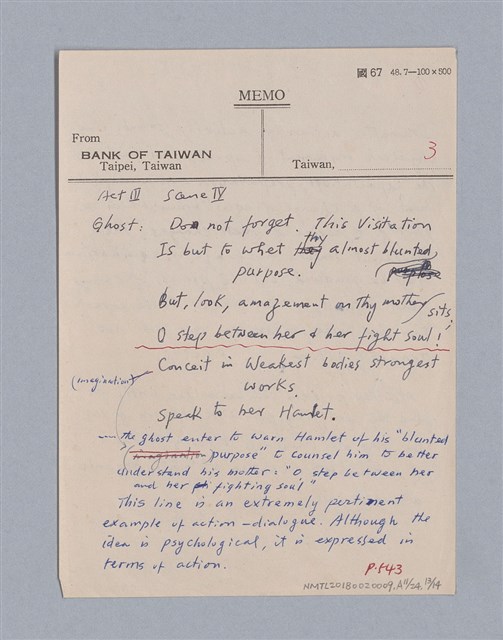 主要名稱：戲劇原理教材1圖檔，第124張，共234張