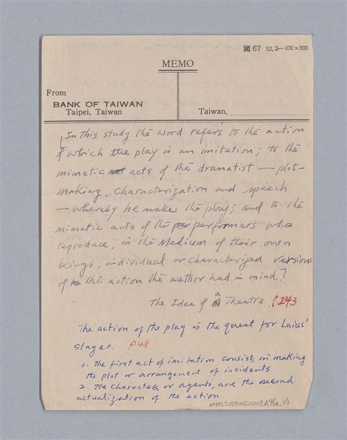 主要名稱：戲劇原理教材1圖檔，第128張，共234張