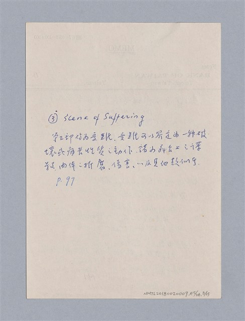 主要名稱：戲劇原理教材1圖檔，第142張，共234張