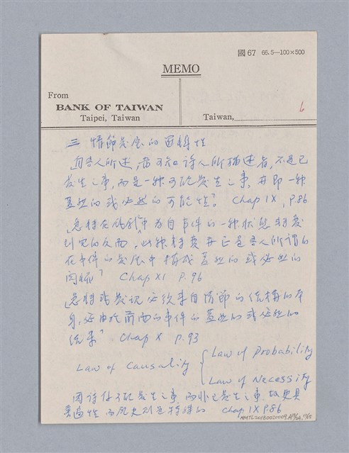 主要名稱：戲劇原理教材1圖檔，第144張，共234張