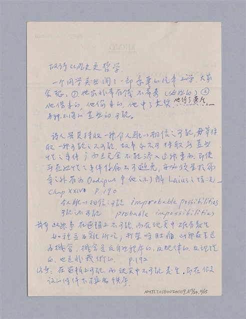 主要名稱：戲劇原理教材1圖檔，第145張，共234張