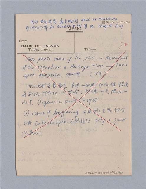 主要名稱：戲劇原理教材1圖檔，第146張，共234張