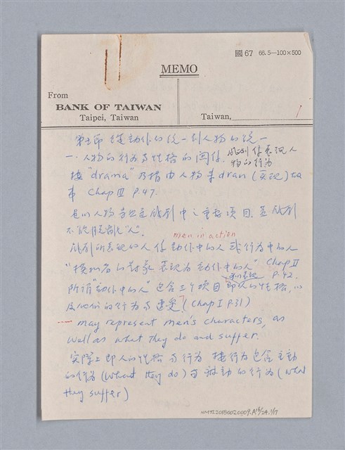 主要名稱：戲劇原理教材1圖檔，第150張，共234張