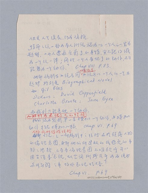 主要名稱：戲劇原理教材1圖檔，第151張，共234張