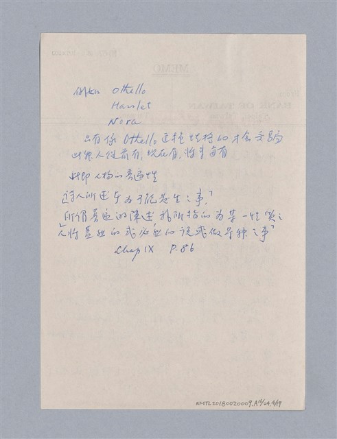 主要名稱：戲劇原理教材1圖檔，第153張，共234張