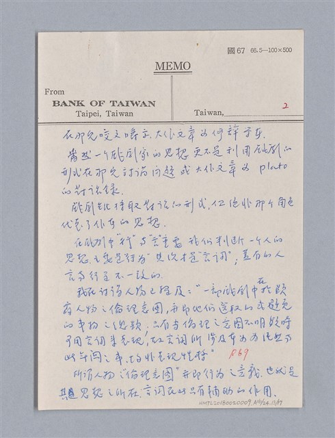 主要名稱：戲劇原理教材1圖檔，第162張，共234張