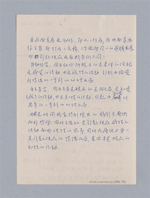 主要名稱：戲劇原理教材1圖檔，第164張，共234張