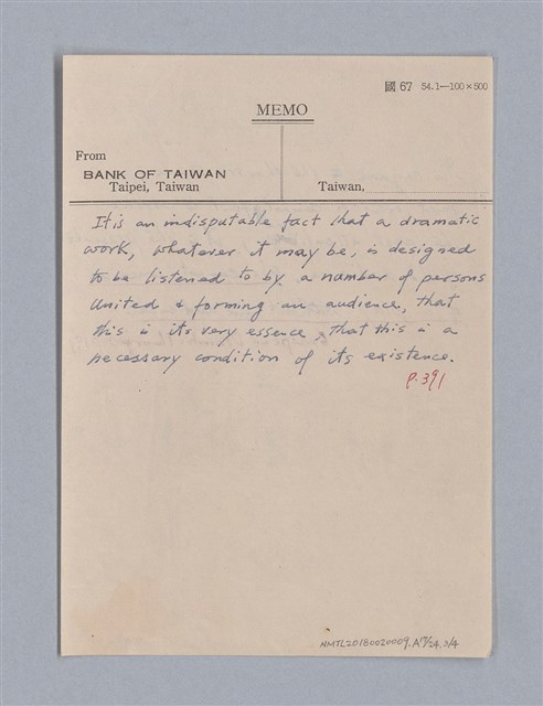 主要名稱：戲劇原理教材1圖檔，第169張，共234張