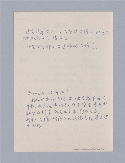 主要名稱：戲劇原理教材1圖檔，第175張，共234張