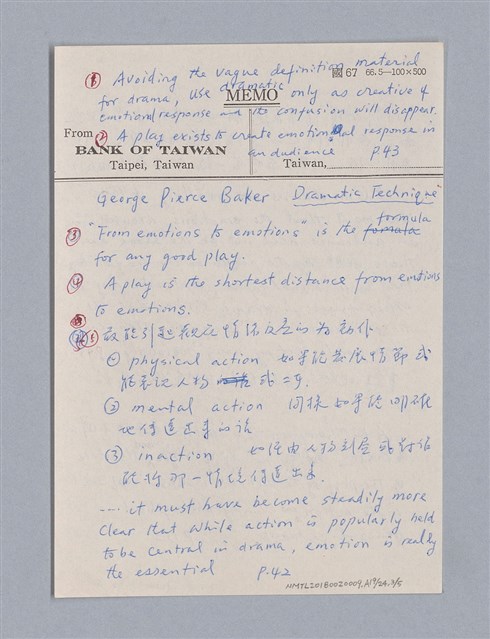 主要名稱：戲劇原理教材1圖檔，第176張，共234張