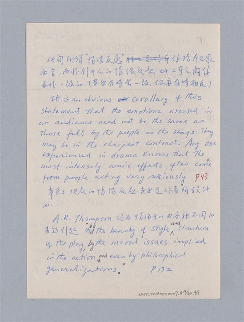 主要名稱：戲劇原理教材1圖檔，第177張，共234張