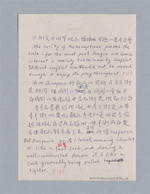 主要名稱：戲劇原理教材1圖檔，第181張，共234張