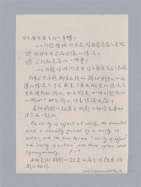 主要名稱：戲劇原理教材1圖檔，第183張，共234張