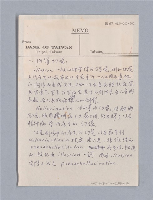 主要名稱：戲劇原理教材1圖檔，第186張，共234張