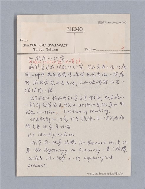 主要名稱：戲劇原理教材1圖檔，第188張，共234張