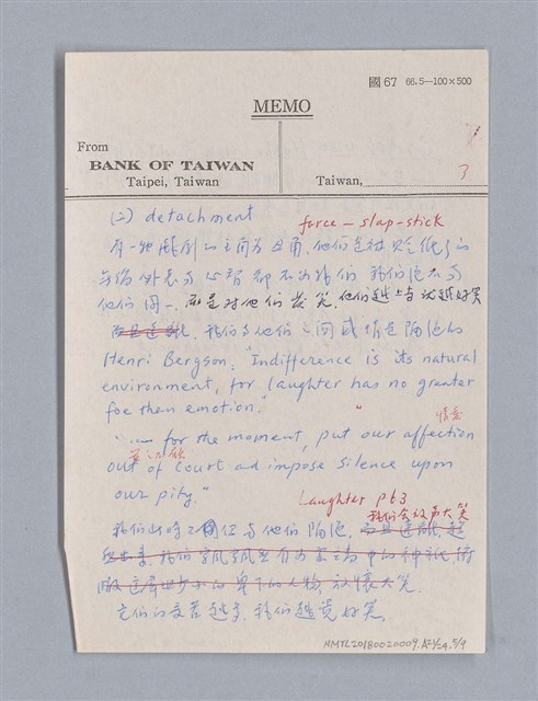 主要名稱：戲劇原理教材1圖檔，第190張，共234張