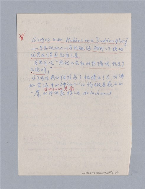 主要名稱：戲劇原理教材1圖檔，第191張，共234張