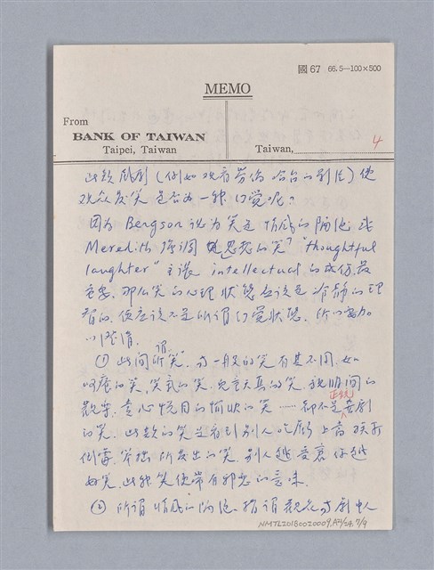 主要名稱：戲劇原理教材1圖檔，第192張，共234張