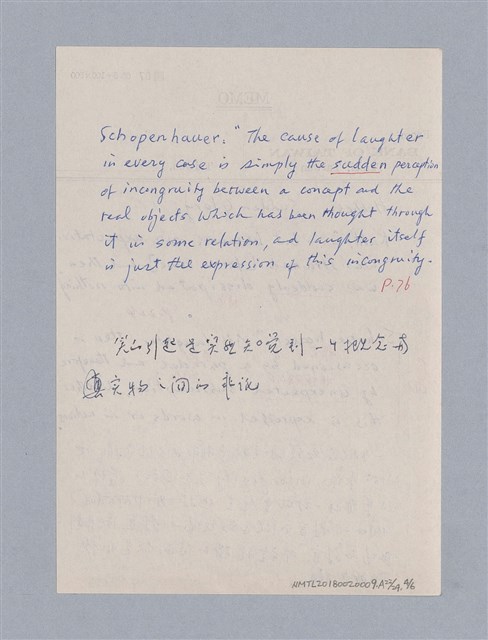 主要名稱：戲劇原理教材1圖檔，第198張，共234張