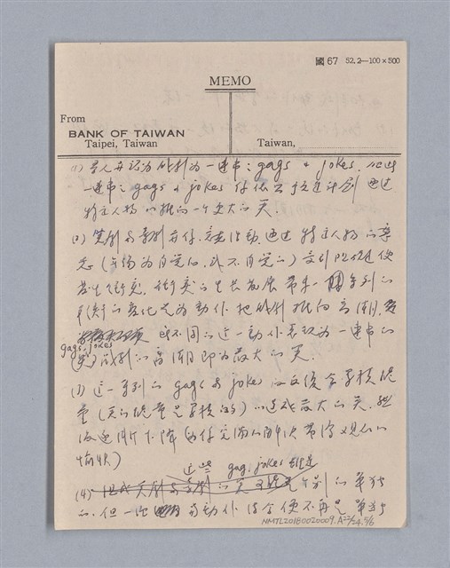 主要名稱：戲劇原理教材1圖檔，第199張，共234張