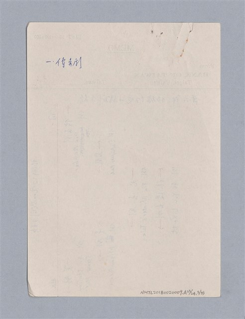 主要名稱：戲劇原理教材1圖檔，第202張，共234張