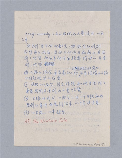 主要名稱：戲劇原理教材1圖檔，第213張，共234張