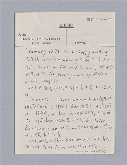 主要名稱：戲劇原理教材1圖檔，第214張，共234張