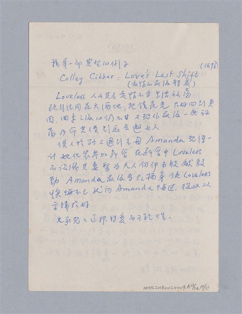 主要名稱：戲劇原理教材1圖檔，第217張，共234張