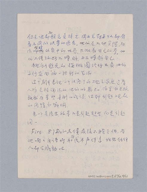 主要名稱：戲劇原理教材1圖檔，第221張，共234張