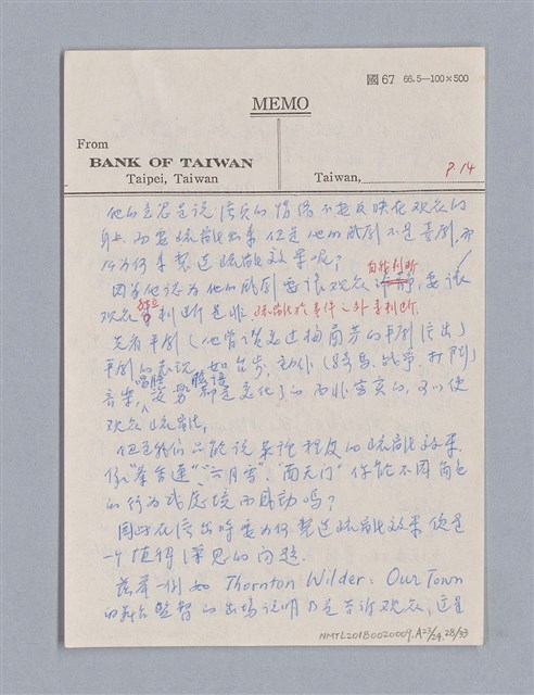 主要名稱：戲劇原理教材1圖檔，第228張，共234張