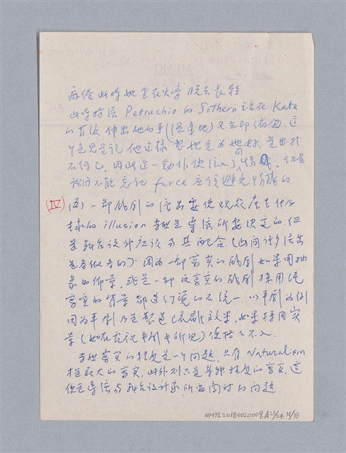 主要名稱：戲劇原理教材1圖檔，第231張，共234張