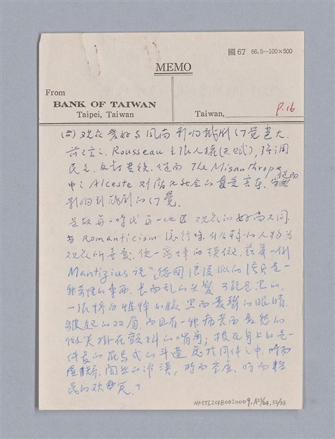 主要名稱：戲劇原理教材1圖檔，第232張，共234張