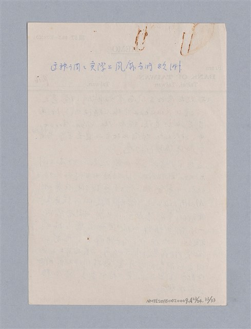 主要名稱：戲劇原理教材1圖檔，第233張，共234張