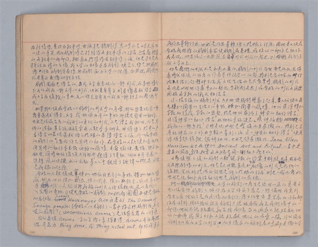 主要名稱：戲劇原理教材3圖檔，第3張，共44張