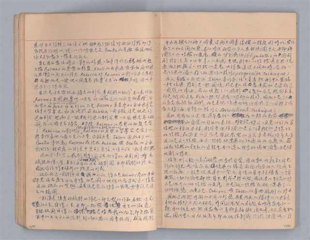 主要名稱：戲劇原理教材3圖檔，第13張，共44張