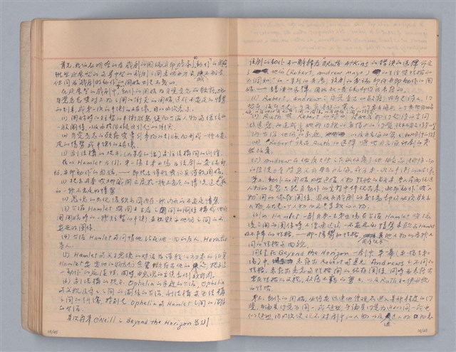 主要名稱：戲劇原理教材3圖檔，第19張，共44張