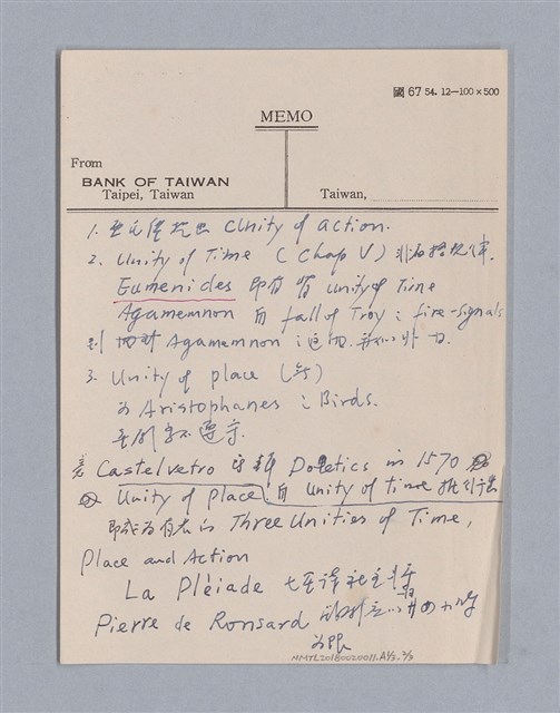 主要名稱：戲劇原理教材3圖檔，第27張，共44張