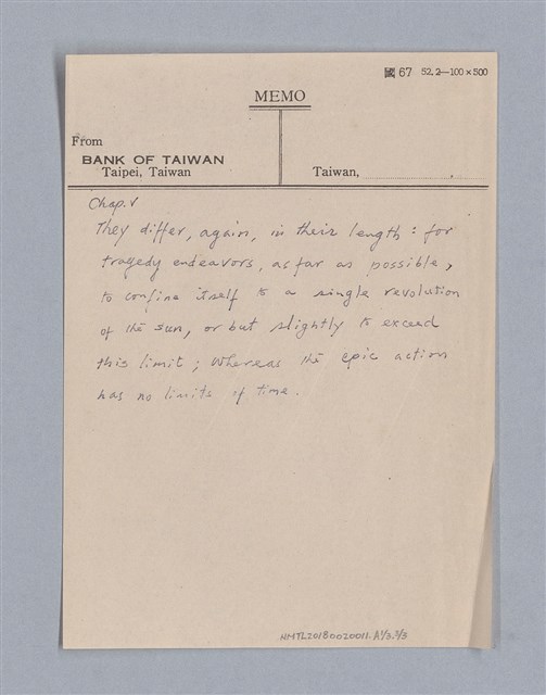 主要名稱：戲劇原理教材3圖檔，第28張，共44張