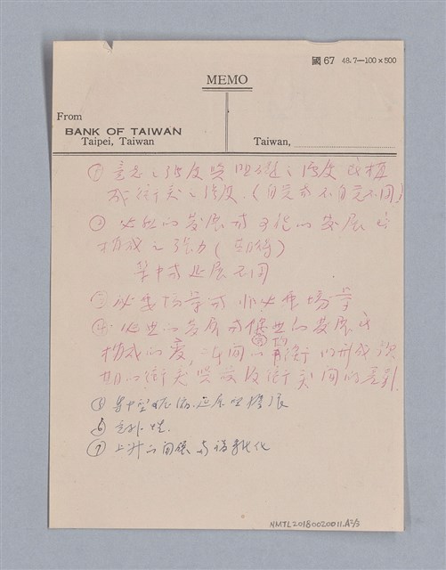 主要名稱：戲劇原理教材3圖檔，第29張，共44張