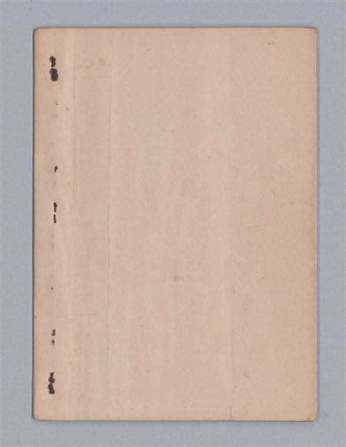 主要名稱：戲劇原理教材3圖檔，第42張，共44張