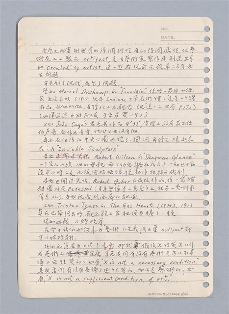 主要名稱：藝術批評教材手稿筆記本3圖檔，第3張，共194張