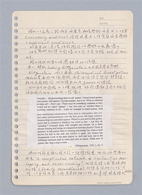 主要名稱：藝術批評教材手稿筆記本3圖檔，第4張，共194張
