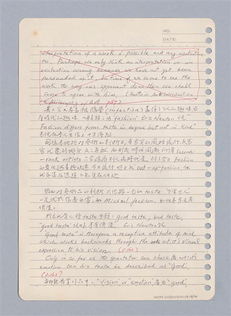 主要名稱：藝術批評教材手稿筆記本3圖檔，第15張，共194張