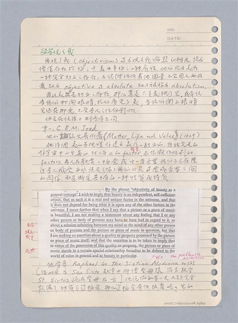 主要名稱：藝術批評教材手稿筆記本3圖檔，第31張，共194張