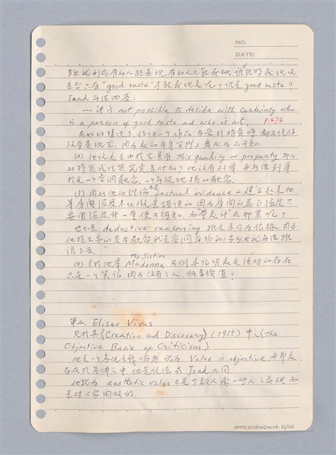 主要名稱：藝術批評教材手稿筆記本3圖檔，第34張，共194張