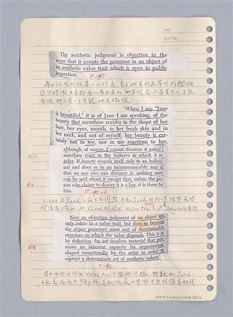 主要名稱：藝術批評教材手稿筆記本3圖檔，第35張，共194張