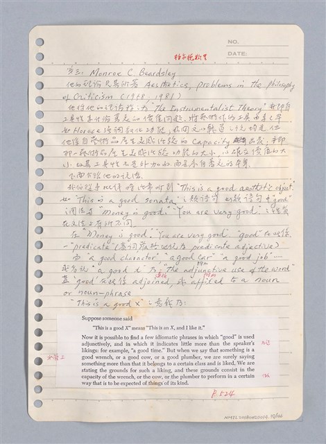 主要名稱：藝術批評教材手稿筆記本3圖檔，第38張，共194張