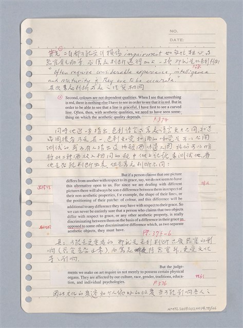 主要名稱：藝術批評教材手稿筆記本3圖檔，第56張，共194張