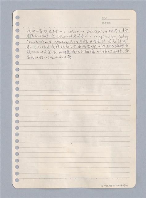 主要名稱：藝術批評教材手稿筆記本3圖檔，第58張，共194張